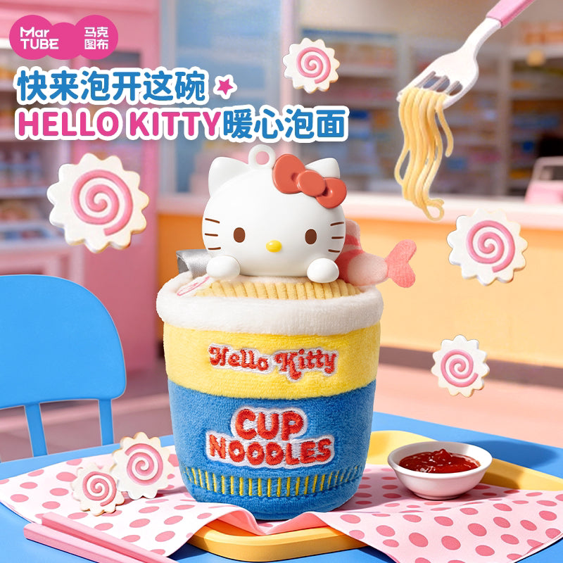 【馬克圖布】正版現貨 KT貓 鑰匙扣 盲盒 公仔 掛件 吊飾 便利店系列 送禮 HelloKitty 商品圖片 2