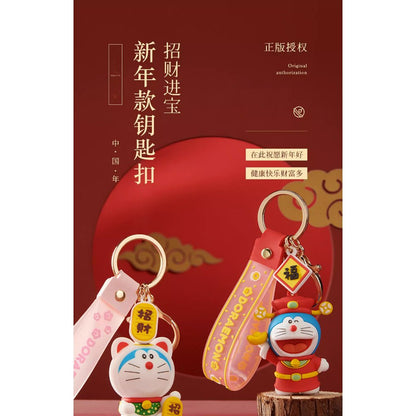 【超逗熊】正版現貨 哆啦A夢 鑰匙圈 財神爺 招財貓 掛飾 汽車 鑰匙扣 小叮噹 書包 揹包 掛件 哆啦a夢 吊飾 商品圖片 2