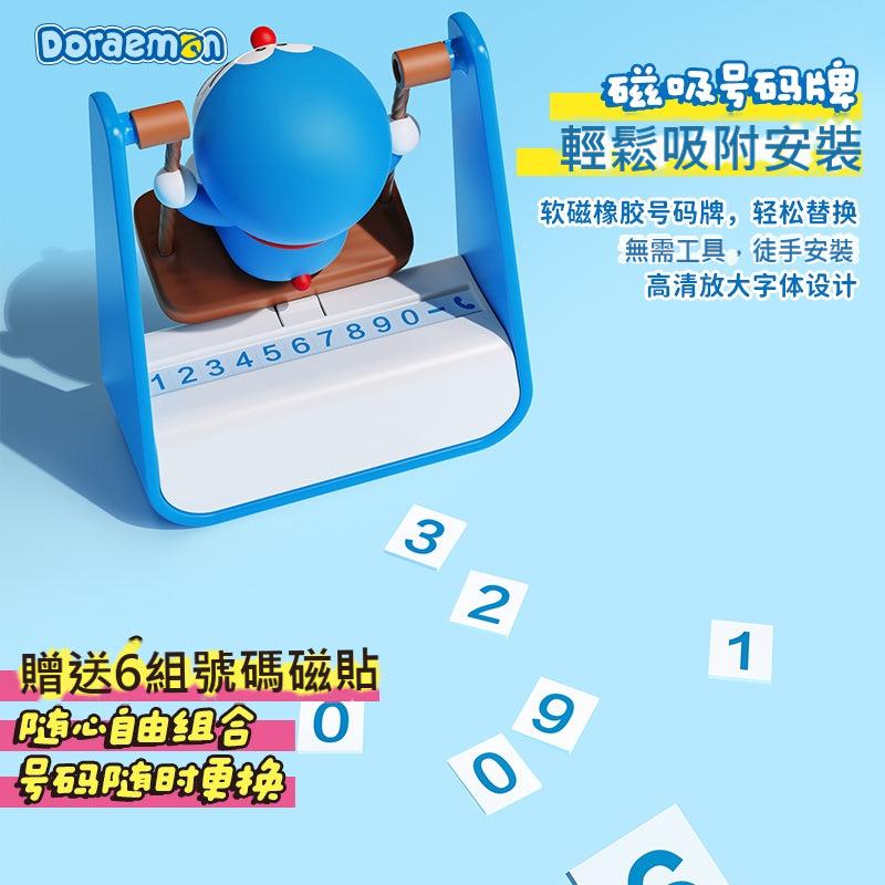 【洛克空間】現貨 哆啦A夢 鞦韆 臨時停車 號碼牌 挪車牌 電話牌 移車卡 轎車 汽車 哆啦a夢 小叮噹 停車牌 商品圖片 2