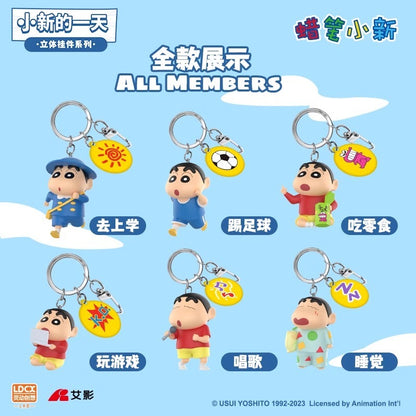 【靈動創想】正版現貨 蠟筆小新 小新的一天 鑰匙扣 鑰匙圈 揹包 包包 掛件 吊飾 交換禮物 商品圖片 2