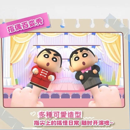 【魔卡丘】正版現貨 蠟筆小新 變裝系列 萌動指偶 公仔 新之助 小白 小葵 睡衣小新 康達姆 盲盒 公仔 商品圖片 2