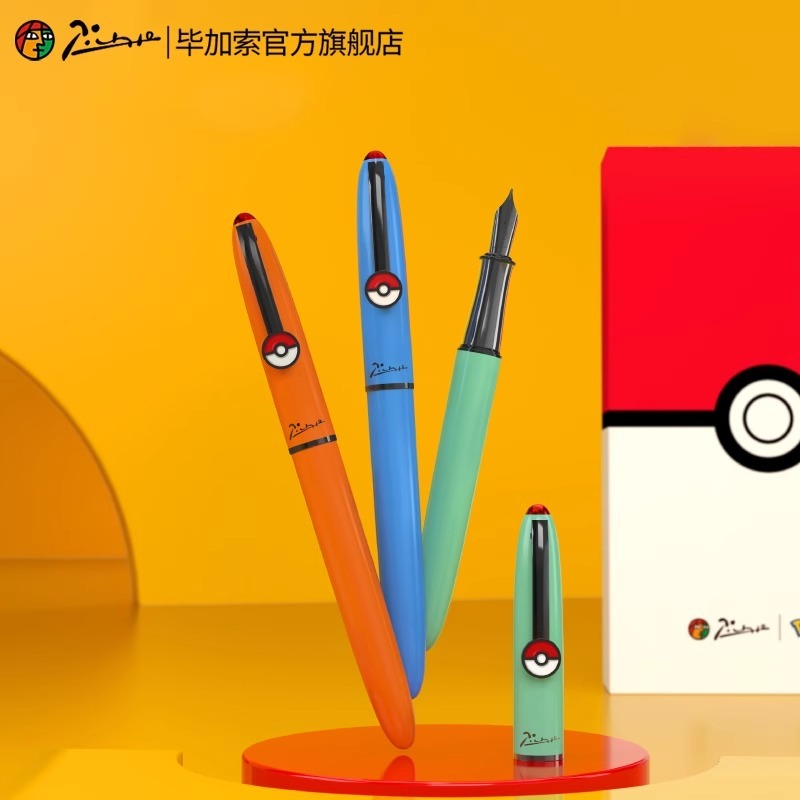 【畢加索】正版 寶可夢 鋼筆禮盒套裝 Pokemon 練鋼筆 文具 國中 練字 皮卡丘 小火龍 傑尼龜 生日 禮物 商品圖片 2