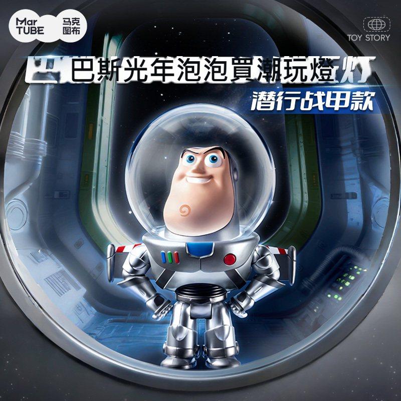 【馬克圖布】正版 迪士尼 巴斯光年 小夜燈 擺件 公仔 氛圍燈 潛行戰甲 翅膀可打開 泡泡頭潮玩燈 送禮 商品圖片 2