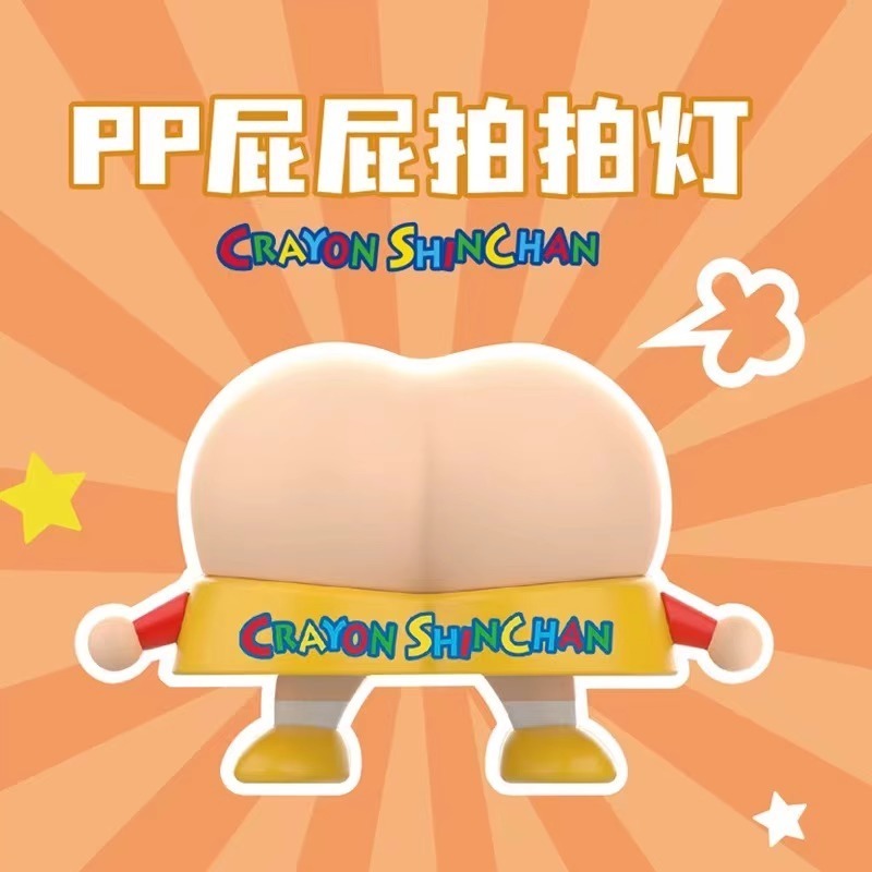 【魔卡丘】正版現貨 蠟筆小新 屁屁小夜燈 拍拍燈 節能燈 牀頭燈 睡眠燈 無需電池 附USB充電線1根 新之助 小白 商品圖片 2