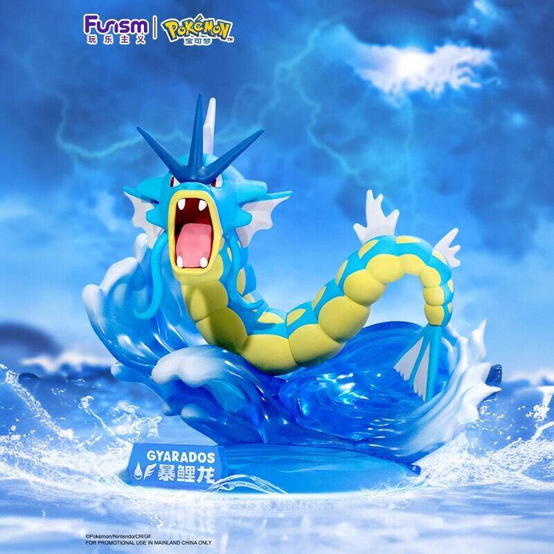 【玩樂主義】現貨 寶可夢 鯉魚王 暴鯉龍 公仔 小尺寸擺件 送禮 商品圖片 2