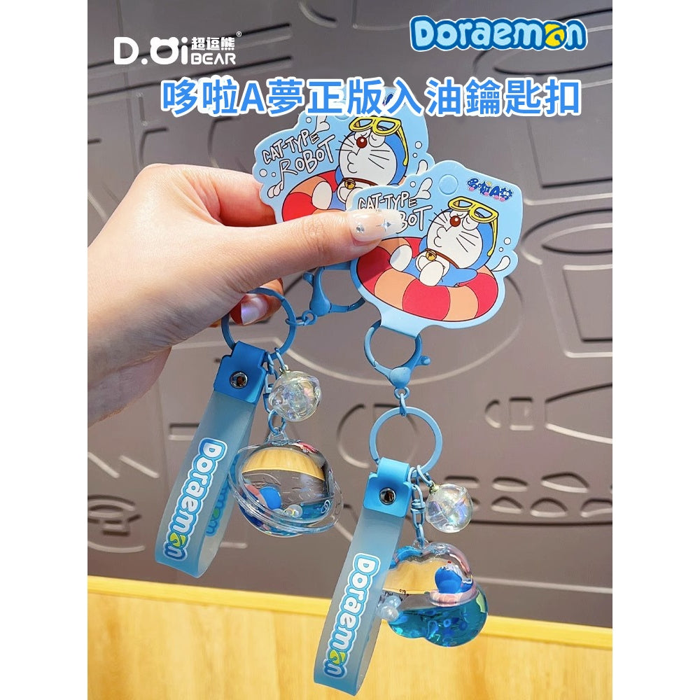 【超逗熊】正版現貨 哆啦A夢 正版鑰匙圈 入油漂浮系列 雲朵 掛飾 鑰匙扣 小叮噹 揹包 掛件 哆啦a夢 星球 吊飾 商品圖片 2