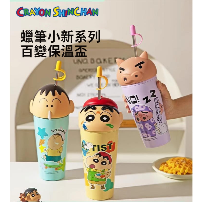 【現貨】正版 蠟筆小新 桌面冰霸杯 保冰 600ml保溫杯 超大公仔蓋子 帶吸管 動感超人 新之助 小白 萌兔兔 商品圖片 2