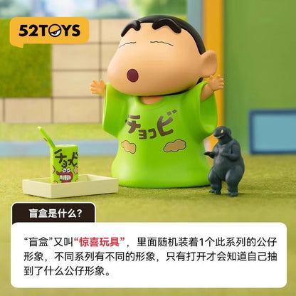 【52TOYS】現貨 蠟筆小新 春日部之家 公仔 擺件 盲盒 送禮 新之助 商品圖片 3