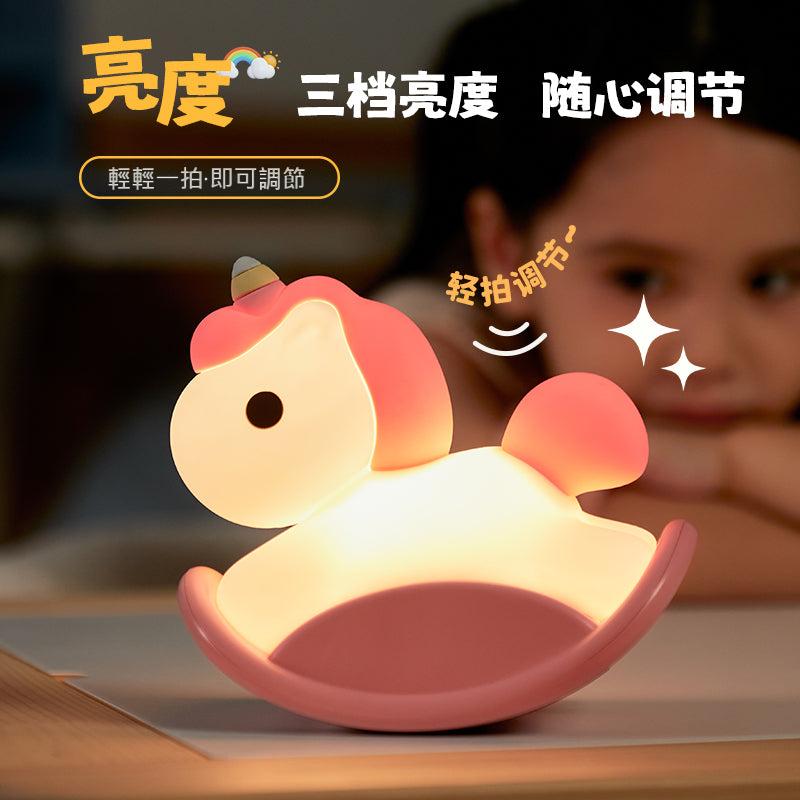 【現貨】彩虹獨角獸 木馬小夜燈小白馬 治癒療癒 生日禮物 聖誕節 交換禮物 送小女孩 男孩 伴睡小夜燈 充電拍拍燈 商品圖片 3