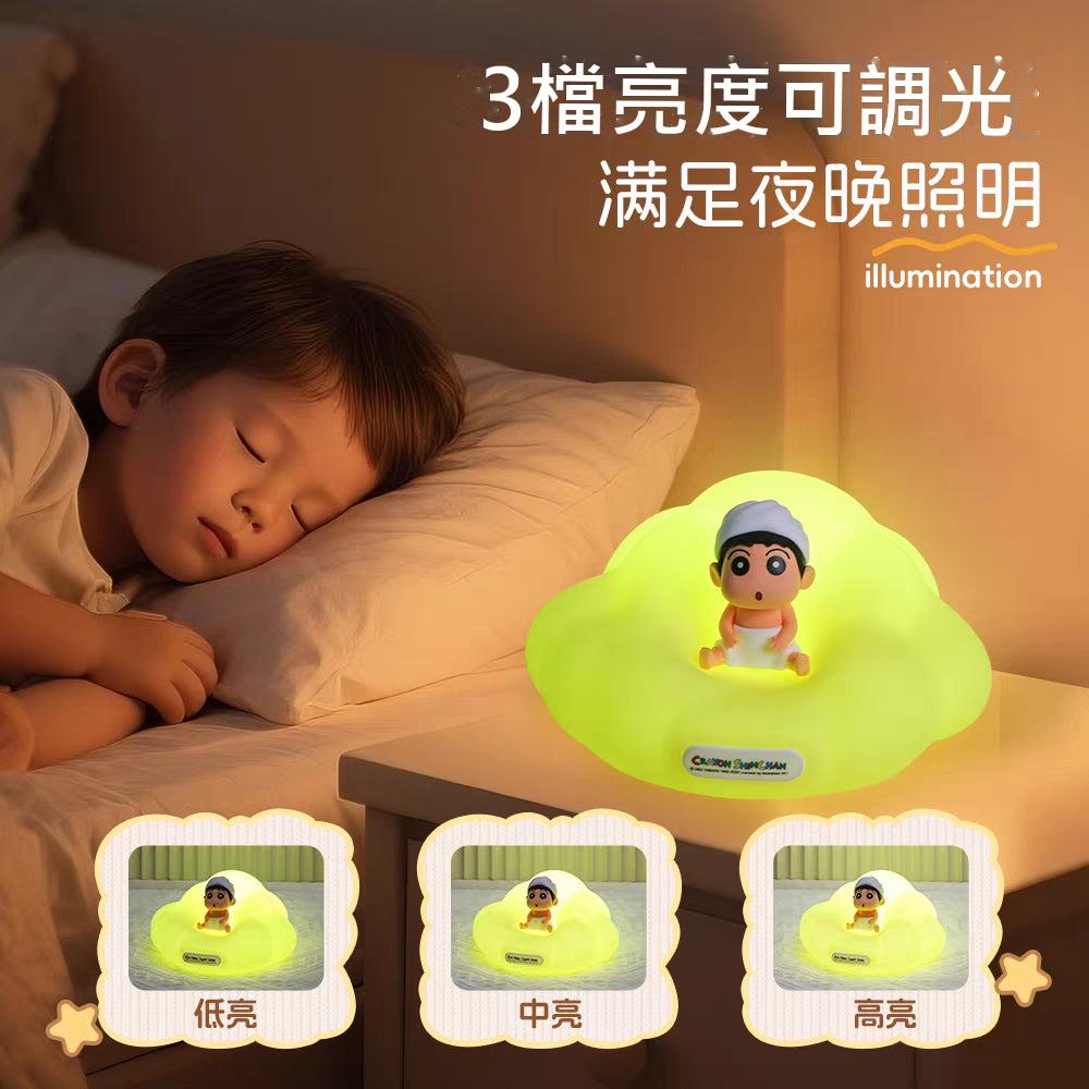 【嘉語】正版現貨 蠟筆小新 小夜燈 睡眠燈 拍拍燈 硅膠雲朵盲盒款 可定時 送禮 新之助 商品圖片 3
