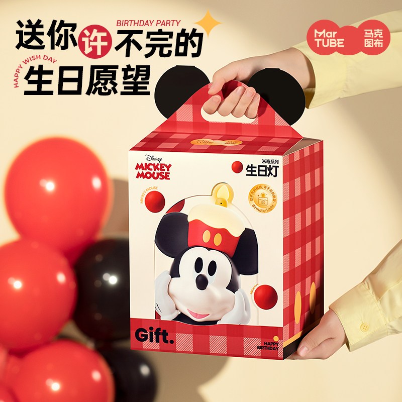 【馬克圖布】正版現貨 迪士尼 米奇 小夜燈 生日快樂 氛圍燈 睡眠燈 送禮 商品圖片 3