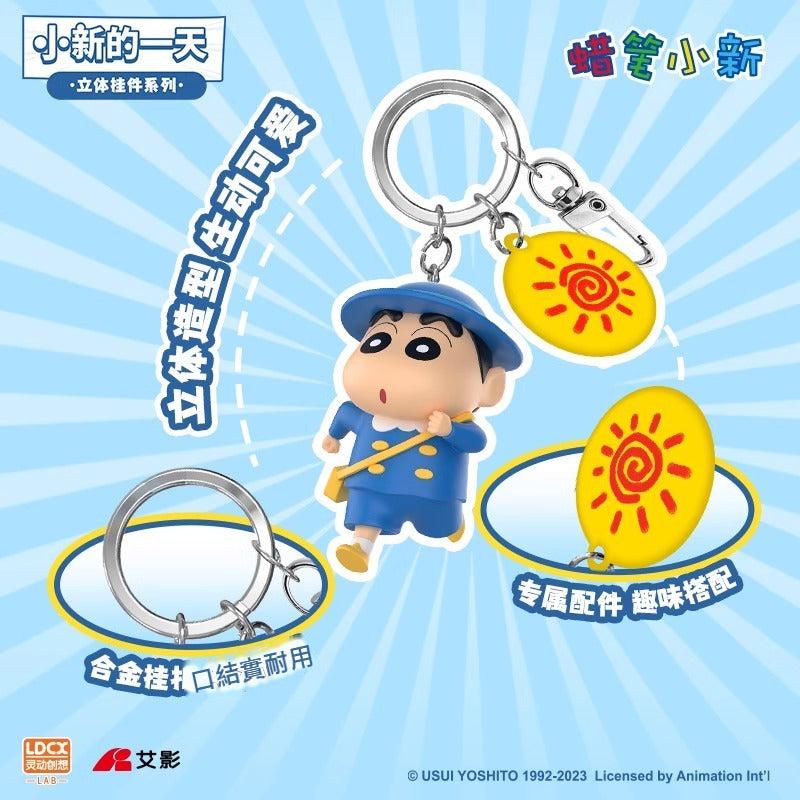 【靈動創想】正版現貨 蠟筆小新 小新的一天 鑰匙扣 鑰匙圈 揹包 包包 掛件 吊飾 交換禮物 商品圖片 3