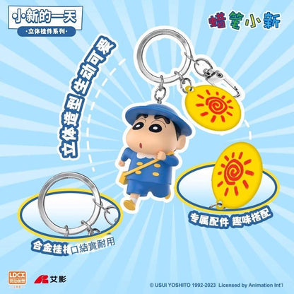 【靈動創想】正版現貨 蠟筆小新 小新的一天 鑰匙扣 鑰匙圈 揹包 包包 掛件 吊飾 交換禮物 商品圖片 3