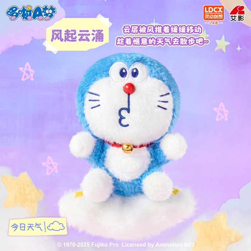 【靈動創想】現貨 哆啦A夢 天氣絨絨 掛件盲盒 包包 吊飾 鑰匙圈 送禮 公仔 小叮噹 商品圖片 3