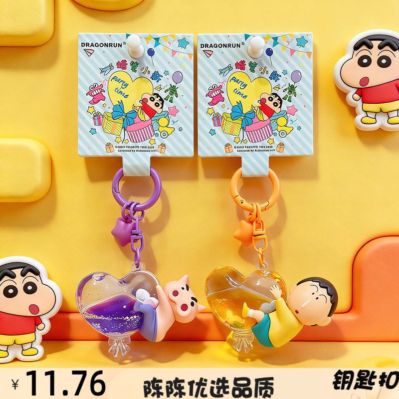 【千寶】現貨 蠟筆小新 駕駛系列 鑰匙扣 鑰匙圈 掛飾 吊飾 掛件 機車 新之助 禮物 小白 第11代 商品圖片 3