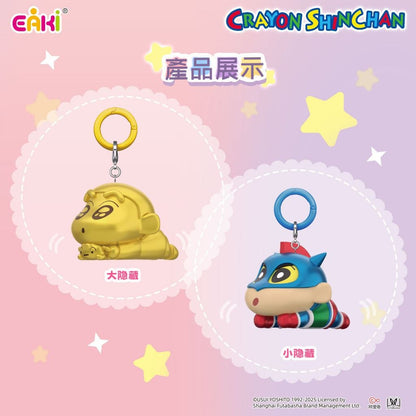 【億奇】現貨 蠟筆小新 換裝派對 鑰匙圈 鑰匙扣 掛件 吊飾 裝飾 送禮 新之助 商品圖片 3