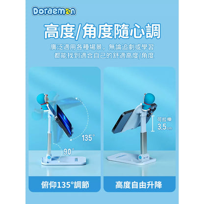【洛克空間】現貨 哆啦A夢 伸縮手機支架 小叮噹 桌面 平板支架 通用支架 拍攝架 直播架 折疊支架 哆啦a夢 商品圖片 3