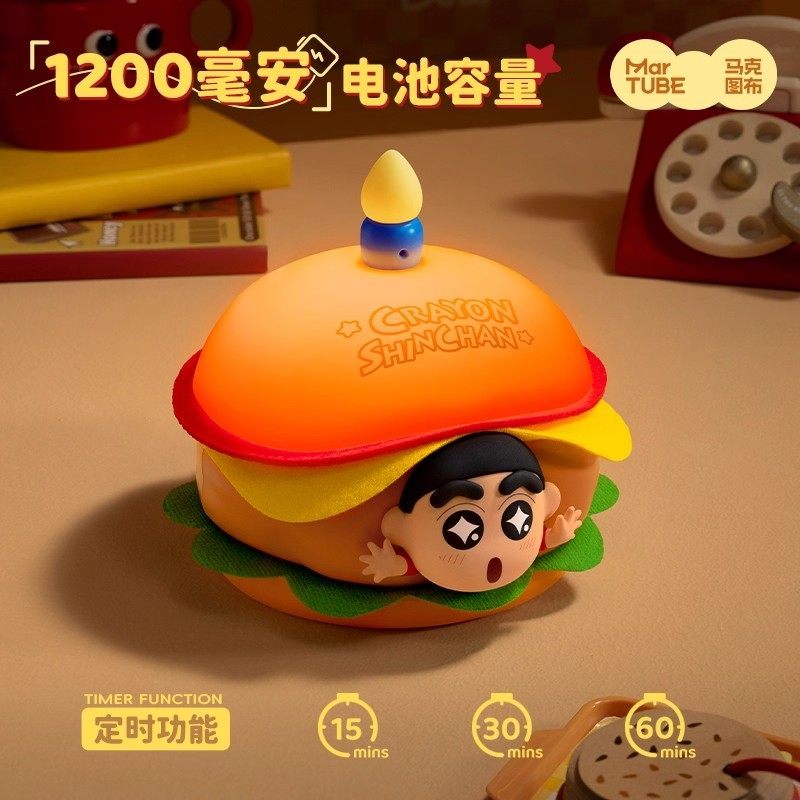 【馬克圖布】現貨 蠟筆小新 漢堡燈 小夜燈 生日禮物 禮盒包裝 新之助 商品圖片 3