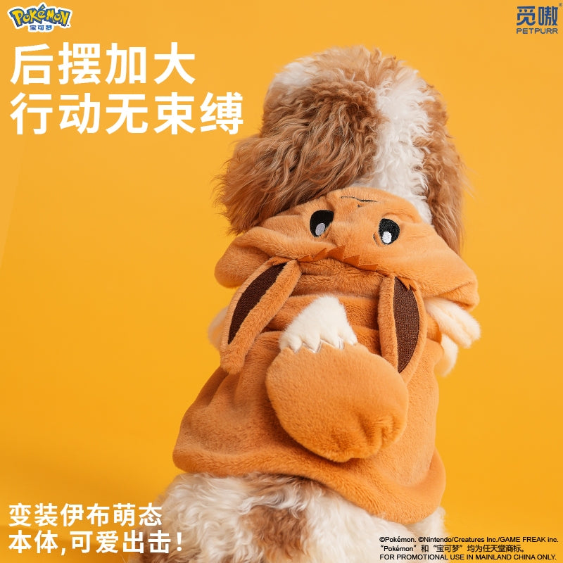 【限量現貨】正版 寶可夢 寵物連帽披風 貓咪衣服 可愛斗篷 皮卡丘狗狗衣服 送禮 商品圖片 3