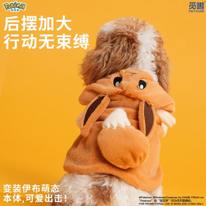 【限量現貨】正版 寶可夢 寵物連帽披風 貓咪衣服 可愛斗篷 皮卡丘狗狗衣服 送禮 商品圖片 3