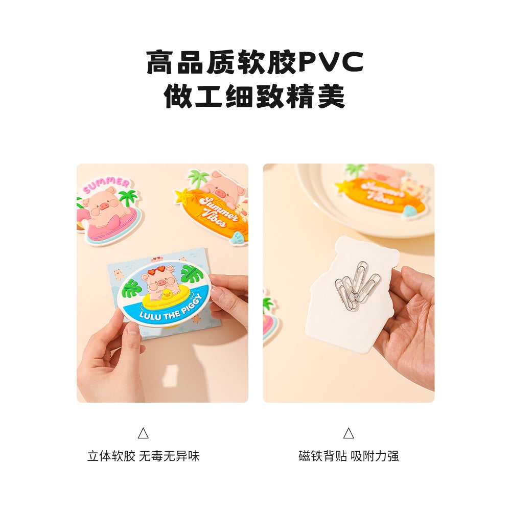 【川島屋】正版現貨 lulu豬 可愛冰箱貼 磁貼 個性創意冰箱磁吸裝飾貼 軟膠材質 送禮 商品圖片 3