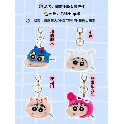 【漫貓】現貨 蠟筆小新 鑰匙扣 掛件 鑰匙圈 動感超人 新之助 包包 揹包 吊飾 小白 商品圖片 3