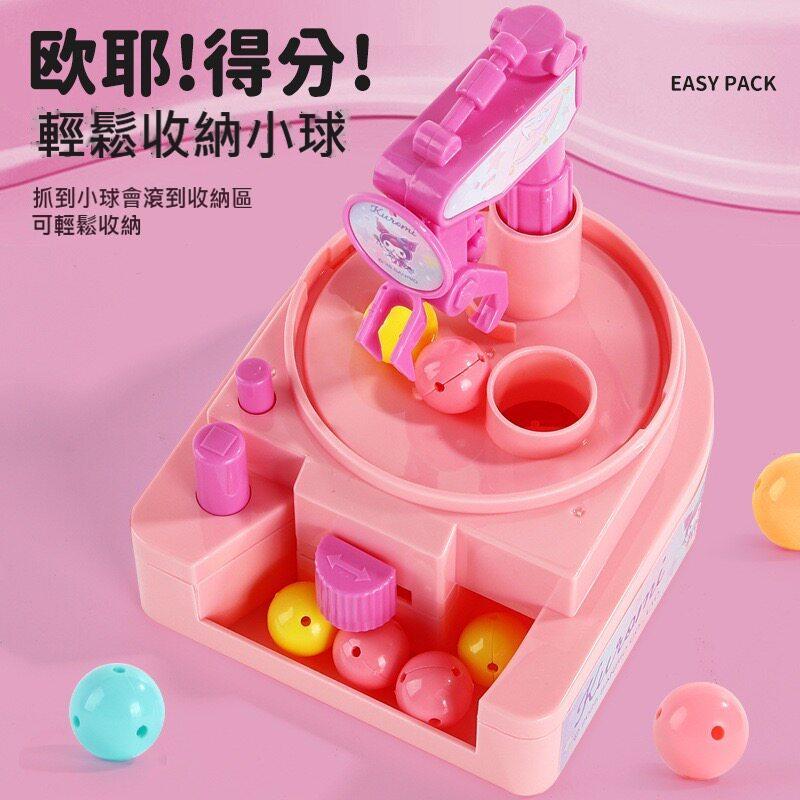 【魔卡丘】正版現貨 三麗鷗 抓抓樂 娃娃機 玩具 送禮 庫洛米 大耳狗 商品圖片 3