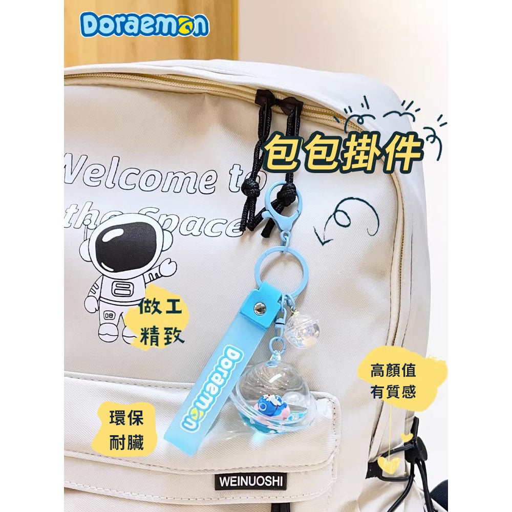 【超逗熊】正版現貨 哆啦A夢 正版鑰匙圈 入油漂浮系列 雲朵 掛飾 鑰匙扣 小叮噹 揹包 掛件 哆啦a夢 星球 吊飾 商品圖片 3