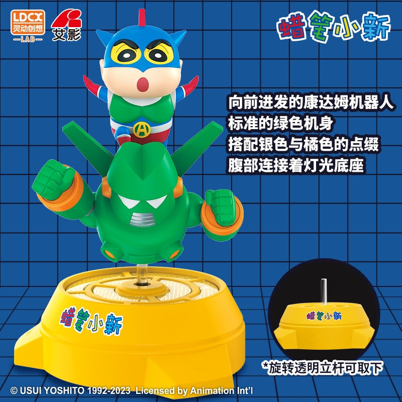 【靈動創想】現貨 蠟筆小新 小夜燈 轉轉夜燈 360°旋轉 守護美夢 動感超人 康達姆 動感小新 禮物 商品圖片 3