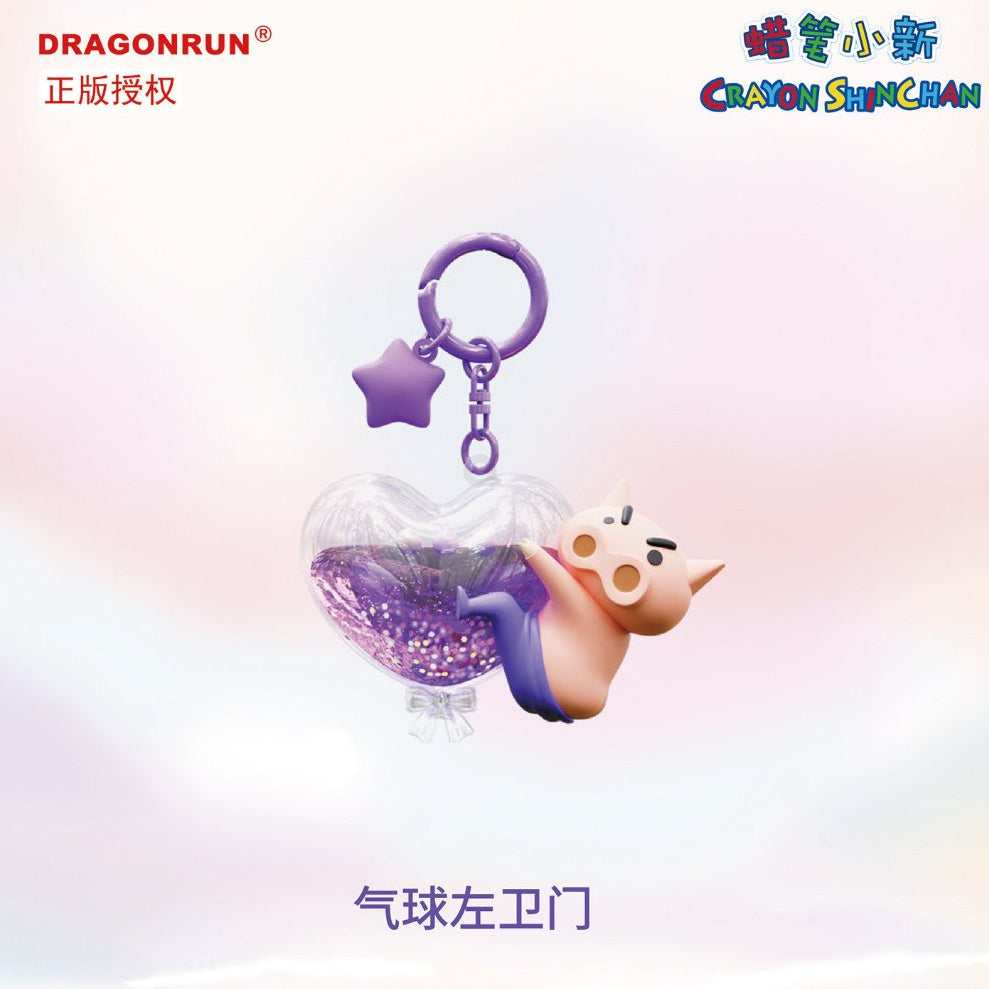 【千寶】正版現貨 蠟筆小新 鑰匙圈 鑰匙扣 掛件 吊飾 第19批 送禮 新之助 阿呆 左衛門 小白 商品圖片 3