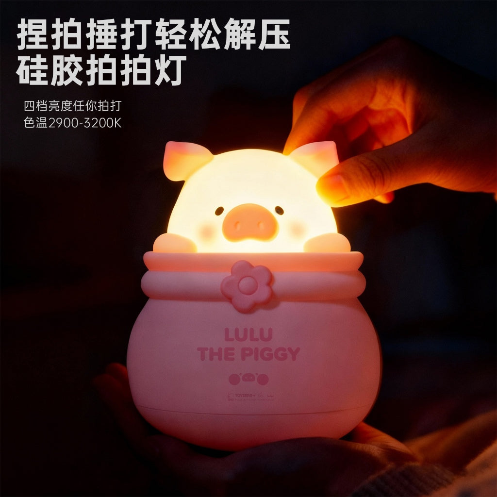 【洛克空間】現貨 lulu豬 拍拍燈 小夜燈 暖手寶 暖暖包 硅膠材質 送禮 商品圖片 3