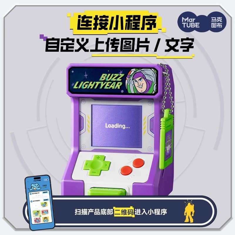 【馬克圖布】現貨 迪士尼 巴斯光年 桌面擺件 遊戲機造型 數顯時鐘 商品圖片 3