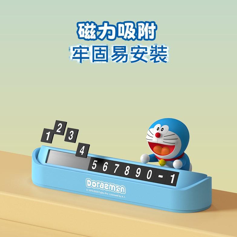 【香百川】正版現貨 哆啦A夢 臨時停車號碼牌 開心哆啦 小叮噹 挪車牌 電話牌 移車卡 哆啦a夢 擺件 商品圖片 3