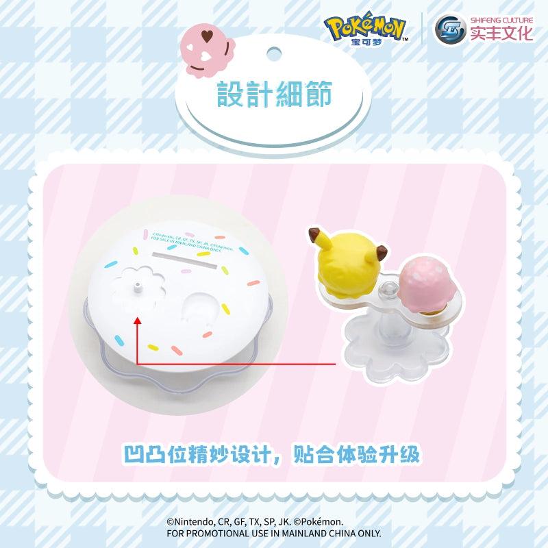 【實豐】正版現貨 寶可夢 皮卡丘 甜品套裝 公仔 擺件 亞克力防塵 送禮 耿鬼 商品圖片 3