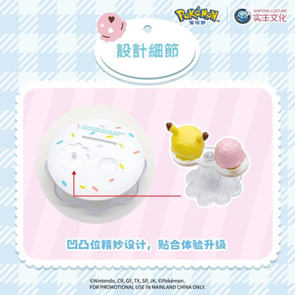 【實豐】正版現貨 寶可夢 皮卡丘 甜品套裝 公仔 擺件 亞克力防塵 送禮 耿鬼 商品圖片 3