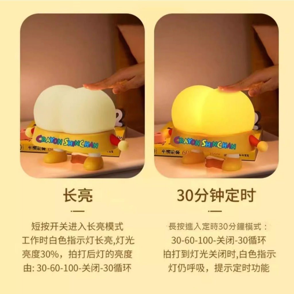 【魔卡丘】正版現貨 蠟筆小新 屁屁小夜燈 拍拍燈 節能燈 牀頭燈 睡眠燈 無需電池 附USB充電線1根 新之助 小白 商品圖片 3