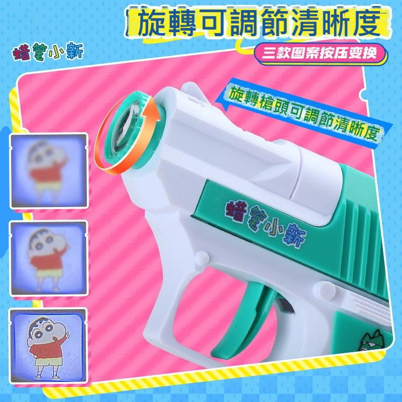 【檢測合格】正版現貨 蠟筆小新 投影槍 玩具槍 玩具 送禮 商品圖片 3