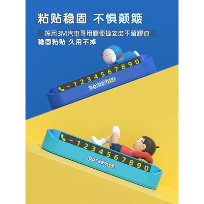 【超逗熊】正版現貨 哆啦A夢 大雄 號碼牌 小叮噹 挪車牌 電話牌 移車卡 哆啦a夢 擺件 汽車 車內 商品圖片 3