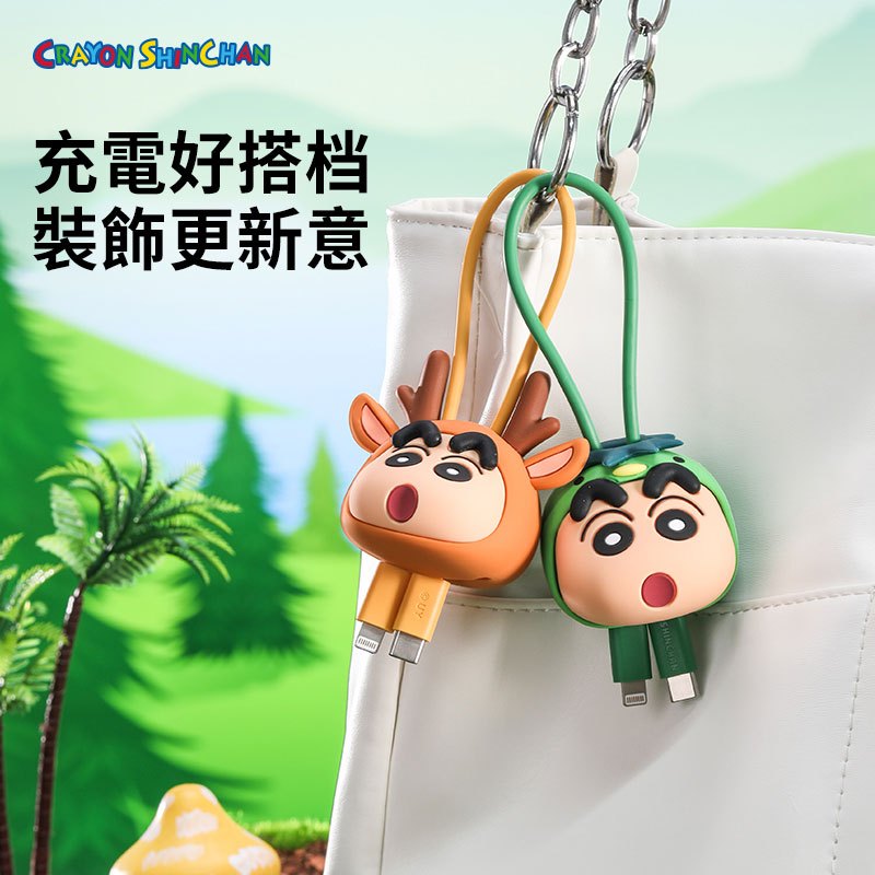 【洛克空間】現貨 蠟筆小新 充電線 數據線 傳輸線 USB 快充 盲盒 動感超人 新之助 小白 掛件 商品圖片 3