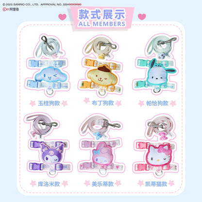 【覓嗷】正版現貨 三麗鷗 狗狗胸背牽引繩 小型犬背心式狗繩 泰迪狗貓咪牽引繩 送禮 商品圖片 3
