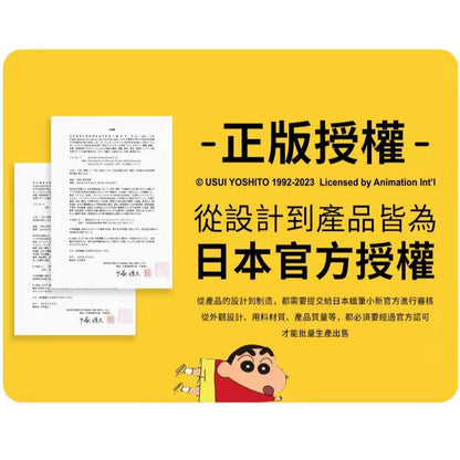 【超逗熊】現貨 蠟筆小新 彩虹心情 6公仔+展示架 獨家售賣 送禮 收藏 商品圖片 3