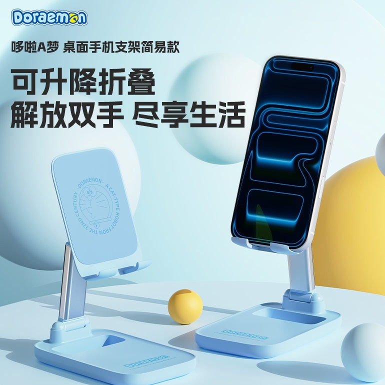 【洛克空間】現貨 哆啦A夢 簡易手機支架 收納 小叮噹 桌面 平板支架 通用支架 拍攝架 直播架 折疊支架 追劇 支架 商品圖片 3