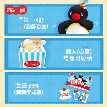 【馬克圖布】現貨 Pingu 驚喜禮盒 公仔 擺件 送禮 企鵝 伴手禮 商品圖片 3