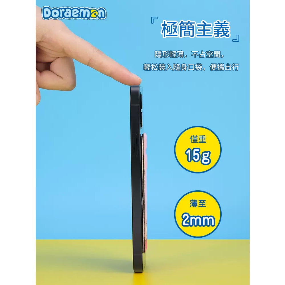 【洛克空間】現貨 哆啦A夢 手機背面支架 懶人架 小叮噹 指環扣 隱形支架 可折疊 哆啦a夢 直播架 哆啦美 商品圖片 3