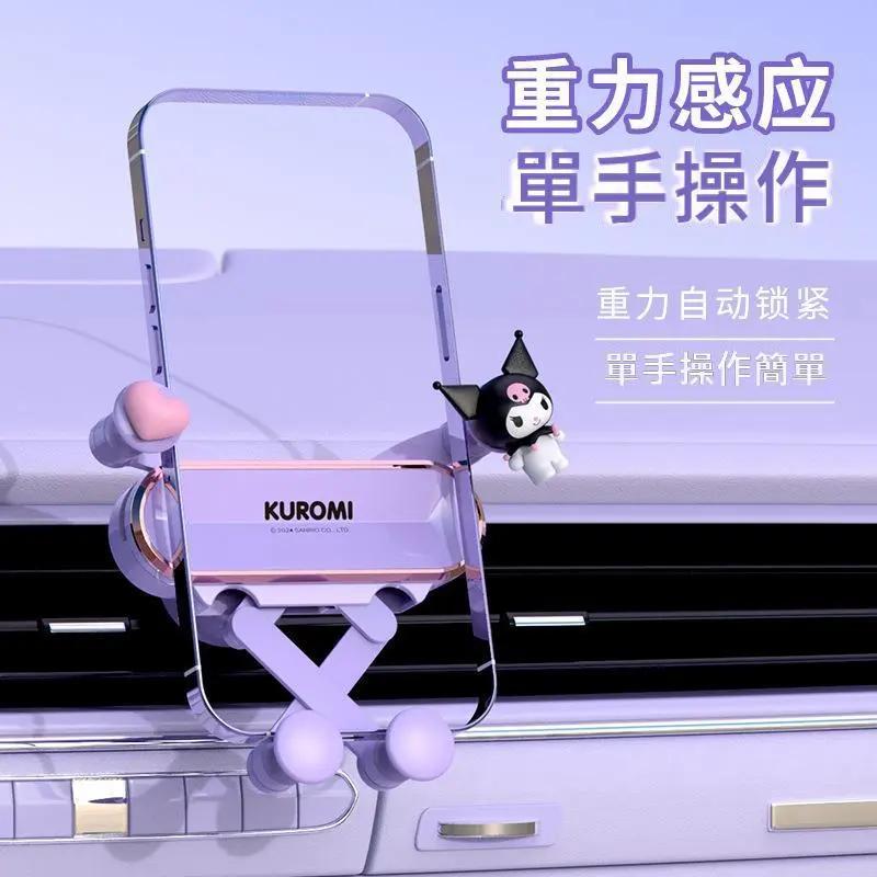 【香百川】正版 三麗鷗 手機支架 汽車支架 車用手機支架 送禮 庫洛米 美樂蒂 KT貓 商品圖片 3