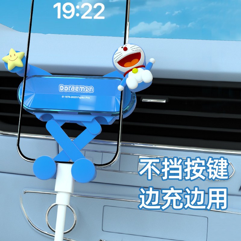 【香百川】正版 哆啦A夢 手機支架 汽車支架 車用手機支架 送禮 小叮噹 商品圖片 3
