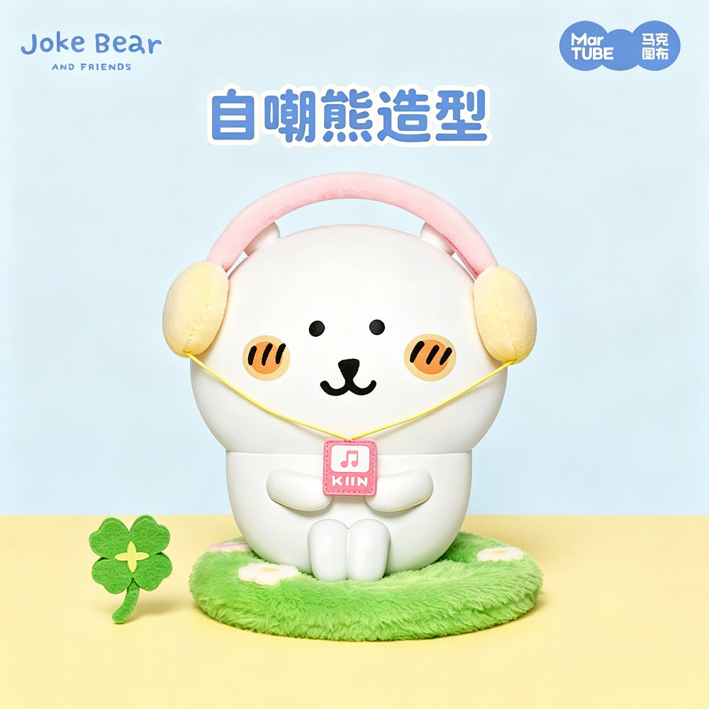 【馬克圖布】正版 自嘲熊 公仔 擺件 收藏 禮盒包裝 送禮 商品圖片 3
