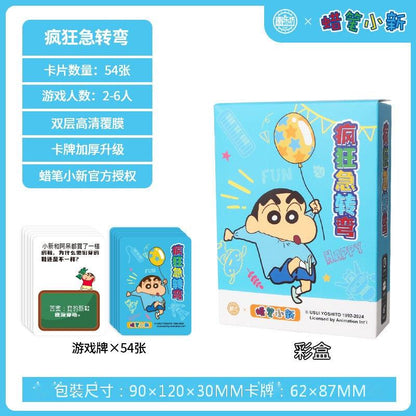 【愚樂坊】正版現貨 蠟筆小新 桌遊 卡牌遊戲 臥底遊戲 真心話 撲克 棋牌 聚會 團建 送禮 商品圖片 3