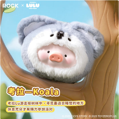【洛克空間】現貨 lulu豬 動物派對 毛絨硅膠耳機包 零錢包 盲盒 包包 公仔 送禮 商品圖片 3