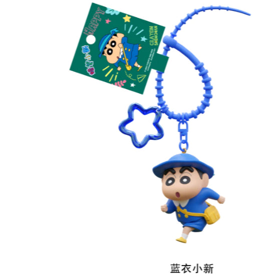 【千寶】現貨 蠟筆小新 校服系列 鑰匙扣 鑰匙圈 掛飾 吊飾 掛件 機車 新之助 禮物 小白 第十代 商品圖片 3